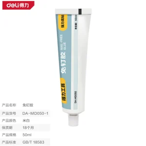 单支免钉胶50ml(白)(支);DA-MD050-1