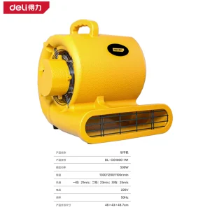 吹干机500W(黄)(台);DL-CG1000-W1