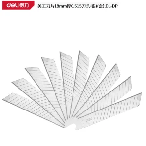 美工刀片18mm厚0.515刀头(银)(盒);DL-DP