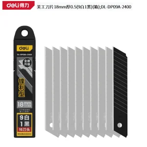 美工刀片18mm厚0.5(9白1黑)(箱);DL-DP09A-2400