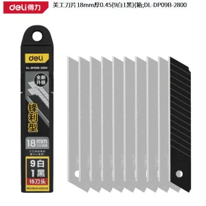 美工刀片18mm厚0.45(9白1黑)(箱;DL-DP09B-2800