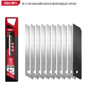 美工刀片18mm厚0.58刀头SK2(红)(盒);DL-DP182