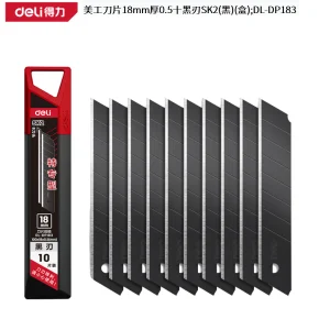 美工刀片18mm厚0.5十黑刃SK2(黑)(盒);DL-DP183