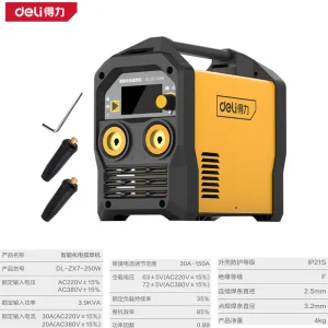 手工焊机ZX7-250(黄)(台);DL-ZX7-250W