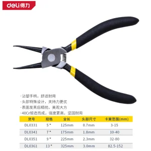 日式内直卡簧钳5寸(黑)(把);DL0331