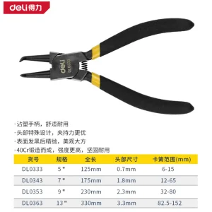 日式内弯卡簧钳7寸(黑)(把);DL0343