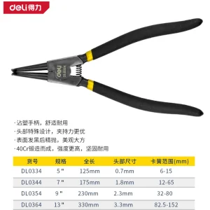 日式外弯卡簧钳13寸(黑)(把);DL0364