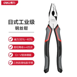 日式钢丝钳6寸省力型高寿命铬钒钢(红)(把);DL100106