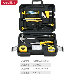 得力工具工具套装18件套(黑)(套);DL1018J