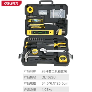得力工具工具套装28件套(黑)(套);DL1028J