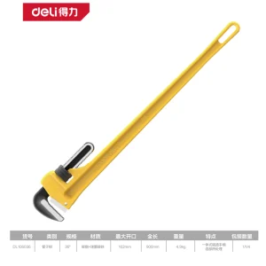 管子钳36寸(黄)(把);DL106036
