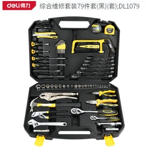 综合维修套装79件套(黑)(套);DL1079