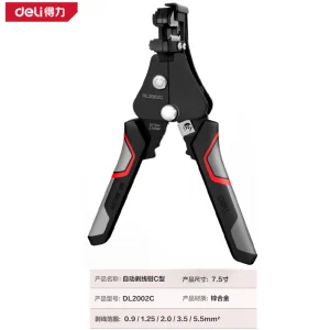 自动剥线钳C型0.9~5.5mm2(黑)(把);DL2002C
