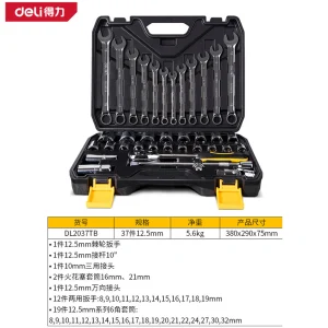 37件12.5mm系列套筒扳手组套(黑)(套);DL2037TB