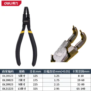专业级德式内弯卡簧钳5寸铬钒钢(红)(把);DL20523