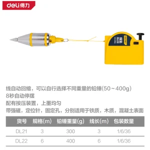 线坠3m(黄)(个);DL21