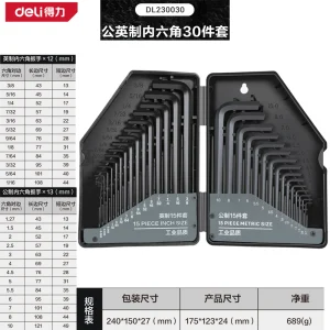 专业级发黑平头内六角组套公英制30件套铬钒钢(黑(套;DL230030