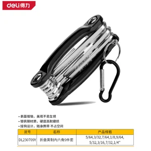 英制折叠平头内六角组套9件套铝合金架(银)(套);DL230709Y