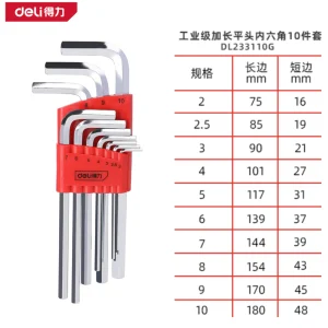 工业级镜面加长平头内六角组套10件套S2(红)(套;DL233110G