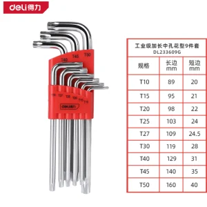 工业级镜面加长花型内六角组套9件套S2(红)(套);DL233609G