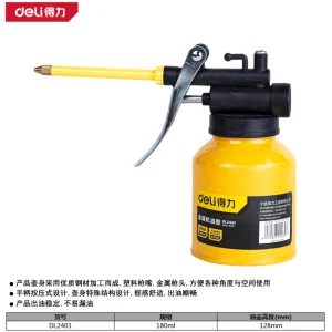 金属机油壶180ml(黄)(个);DL2401