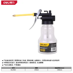 透明塑料机油壶250ml(黄)(个);DL2402