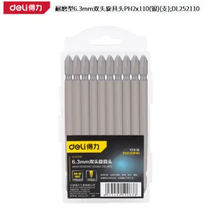 耐磨型6.3mm双头旋具头PH2x110(银)(支);DL252110