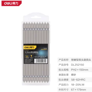 耐磨型6.3mm双头旋具头PH2x150(银)(支);DL252150