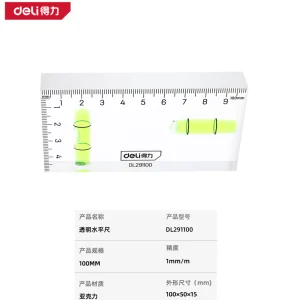 迷你水平尺100mm亚克力(透明)(把);DL291100