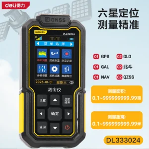 测亩仪＜2.5m六星双电(黑)(台);DL333024