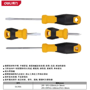 螺丝批套装4件套SUP11(黄)(套);DL3501