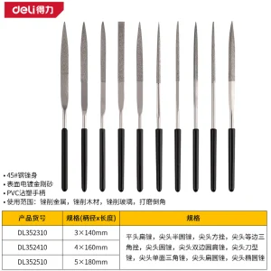 金刚石什锦锉10件套4×160mm(黑)(把);DL352410