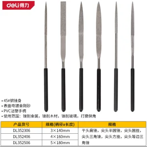 金刚石什锦锉6件套5×180mm(黑)(把);DL352506