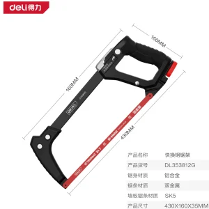 多功能快换钢锯架12寸附带墙板锯(红)(把);DL353812G