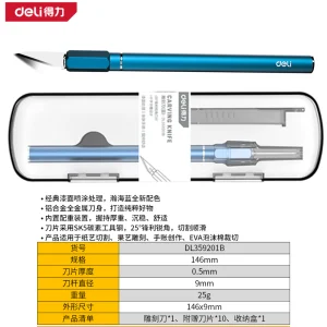 重型雕刻刀156mm盒装尾部带磁性(蓝)(盒);DL359201B