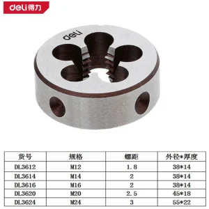 合金钢圆板牙M12(银)(个);DL3612
