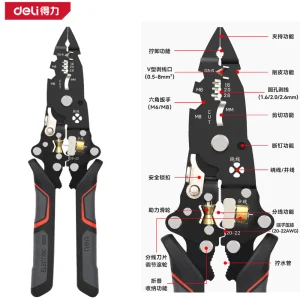 多功能剥线钳十二合一可折叠(黑)(把);DL383014