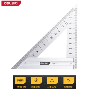 三角尺150mm铝型材(银)(把);DL4039