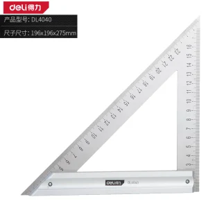 三角尺200mm铝型材(银)(把);DL4040