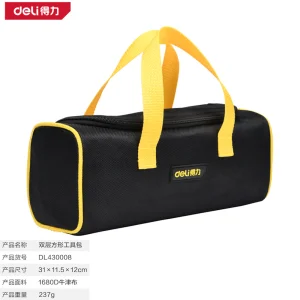 双层方形工具包310x115x120mm(黄)(个);DL430008