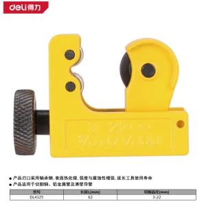 金属管子割刀3-22mm(黄)(把);DL4325