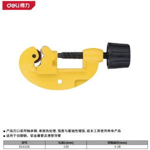 金属管子割刀3-28mm(黄)(把);DL4326