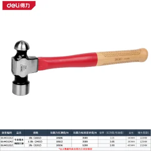 专业级木柄圆头锤16oz(红)(把);DL443116Z