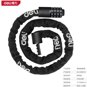 密码链条锁4x1000mm(黑)(根);DL508031