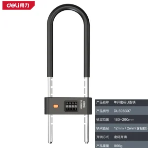 密码U型锁180-290mm(黑)(把);DL508307