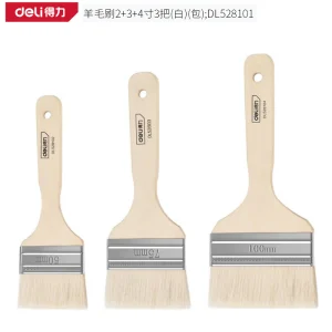 羊毛刷2+3+4寸3把(白)(包);DL528101