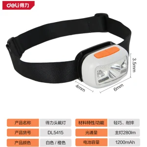 头戴灯280流明1200mAh感应(白)(个);DL5415