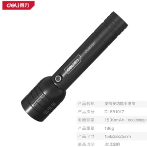 手电筒350lm1500mAh破窗锤(黑)(个);DL551017