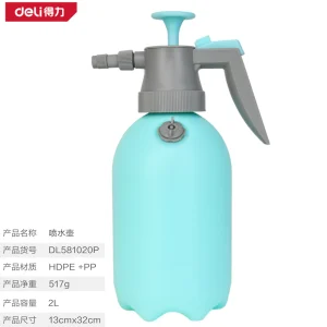 喷水壶(绿)(个);DL581020P