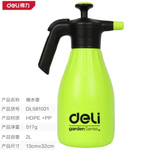 喷水壶2L(绿)(个);DL581021